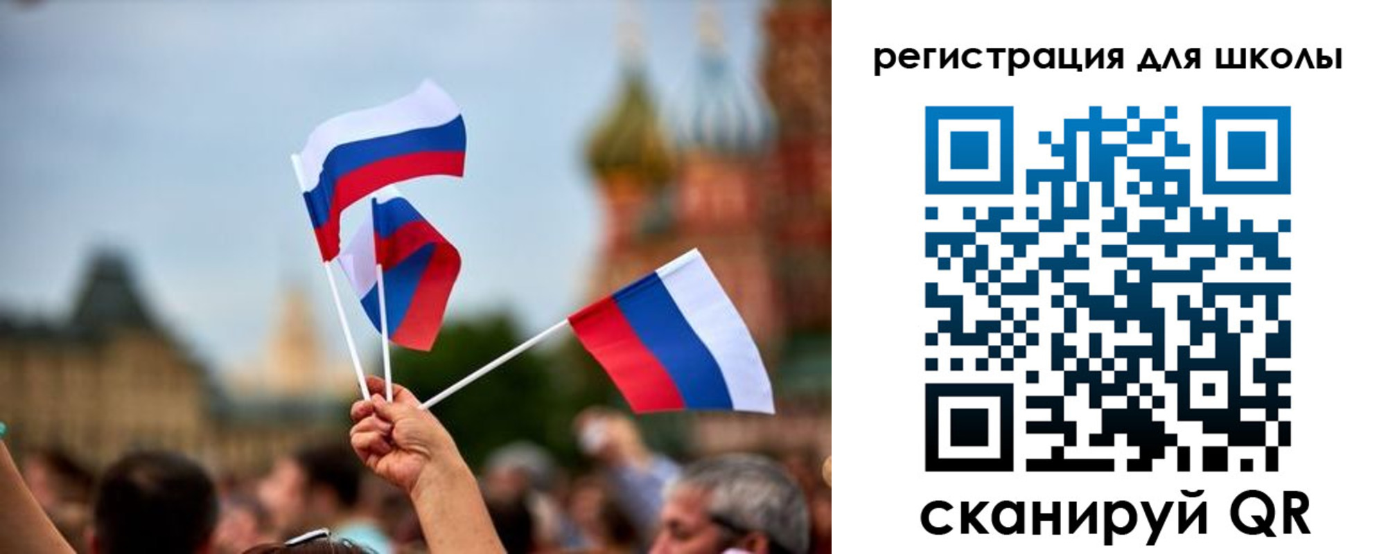 прописка для кредита в Зиме