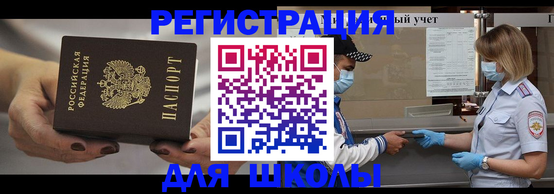 пропишу в квартире в Зиме