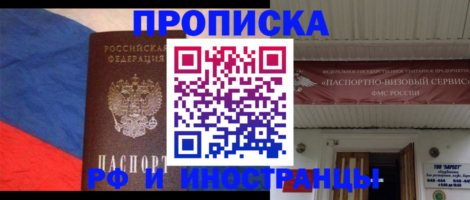 форма 3 в Зиме